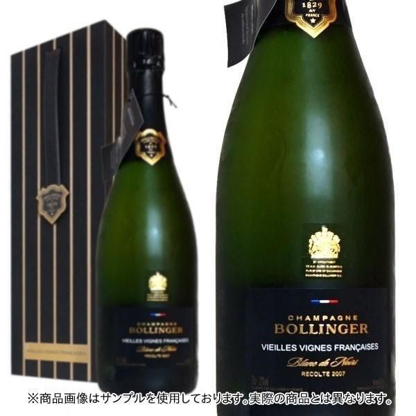 新品未開封 XLV ヴィトンシャンパン ミレジメ ロゼ 特別限定版750ml