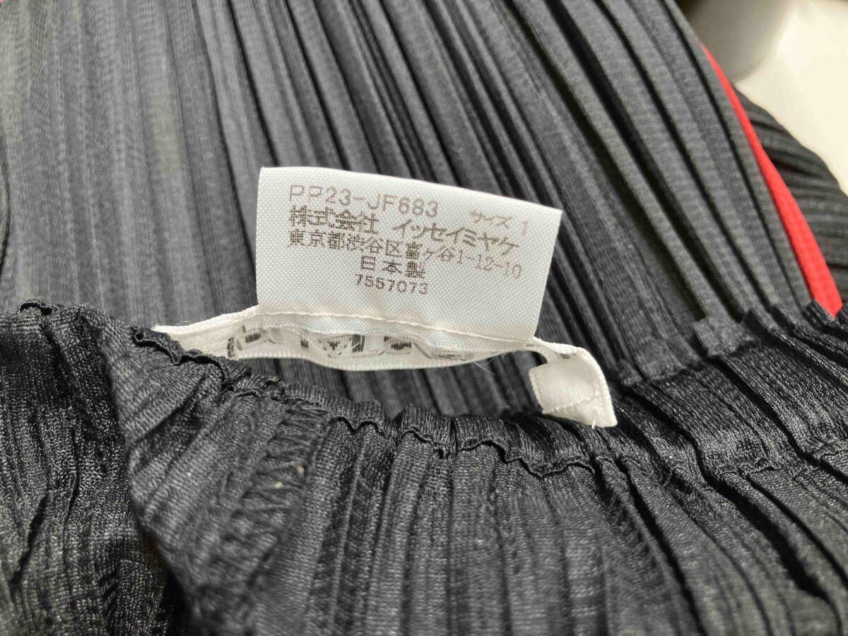 PLEASE サイドライン