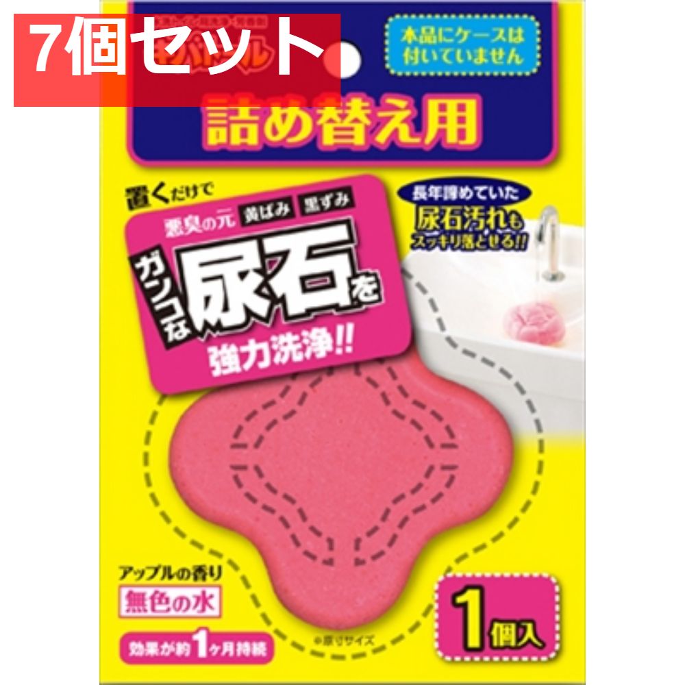 キバトール 詰替用 100G 7個セット