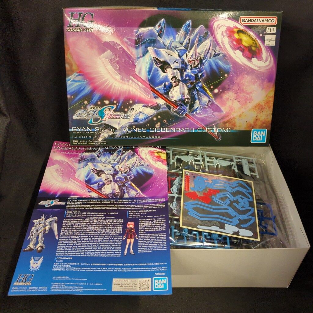 BANDAI SPIRITS HG 1/144 機動戦士ガンダムSEED FREEDOM ギャン