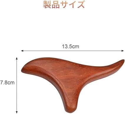 在庫処分】DFsucces ツボ押し棒 天然木 押しやすく 絶妙な形 足