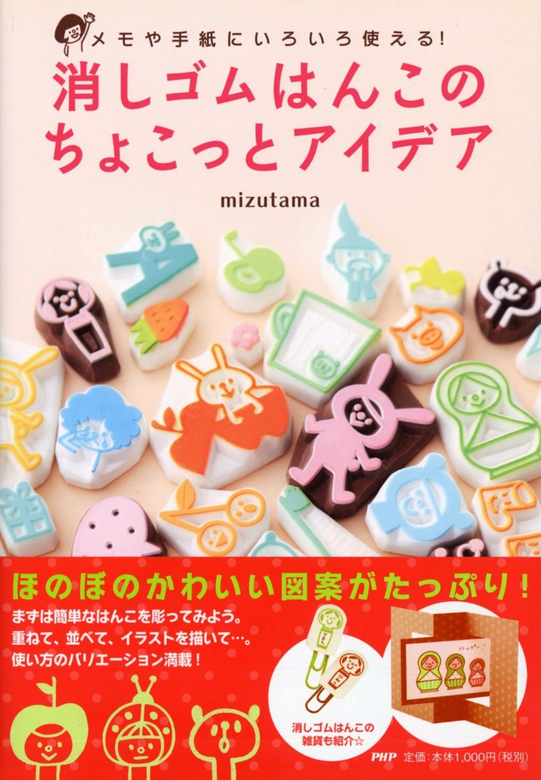 はんどろ　バイブスイッチ　ギルティクラウン2 頼める便　ユニット付き ギルティクラウン phase 02「適者：survival of the fittest」使用BGM