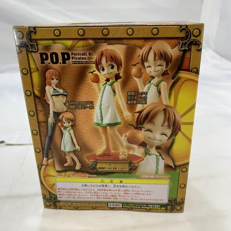フィギュア