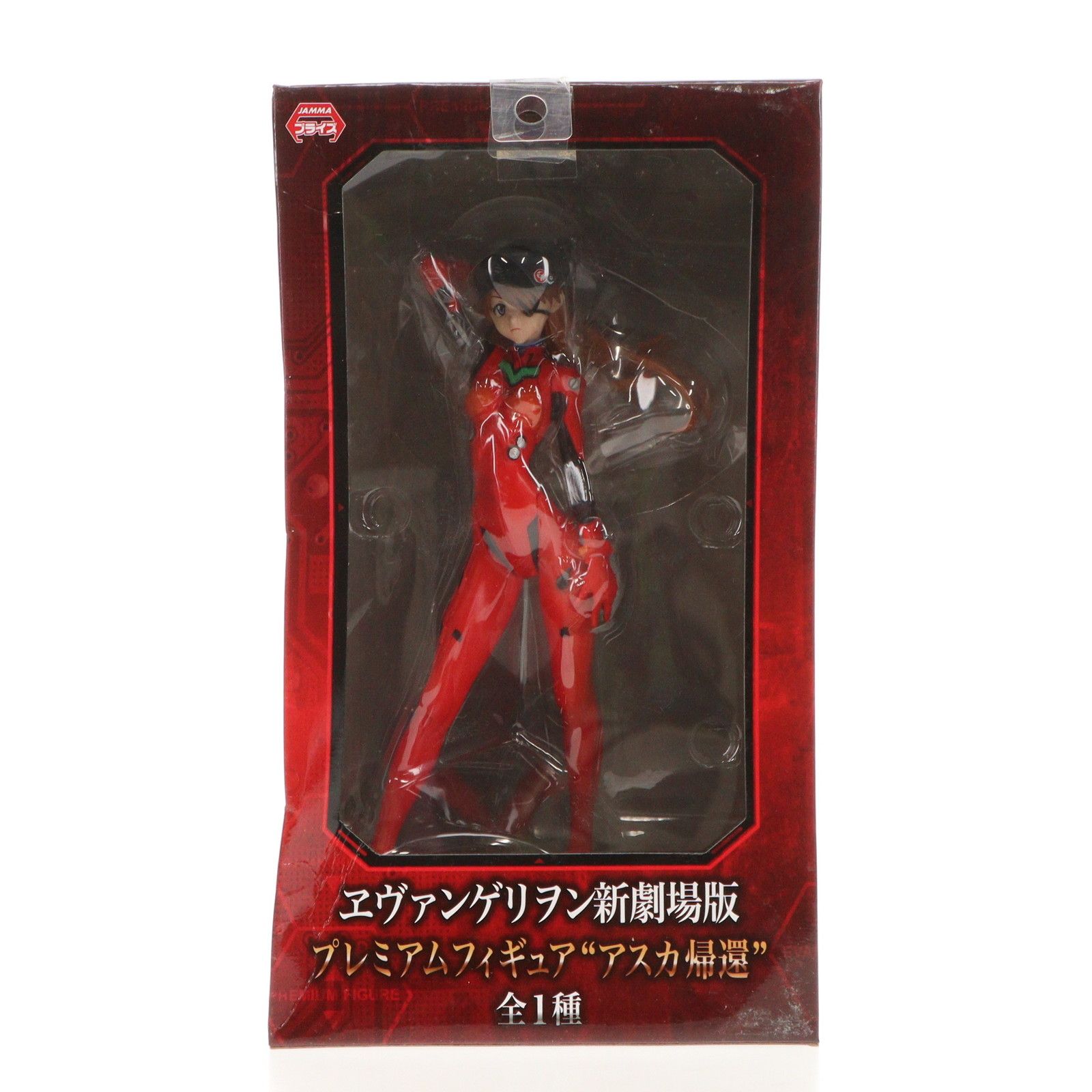 なまとめ売り ヱヴァンゲリヲン新劇場版：Q 式波・アスカ・ラングレー : 式波