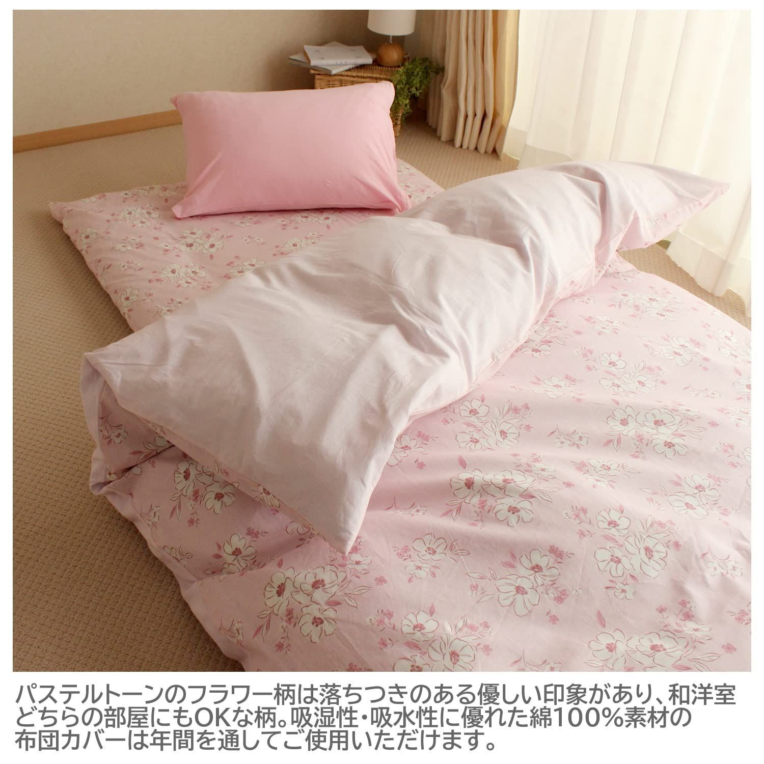 新品 綿100% 約150×200cm 吸湿性 シングル 通気性 ピンク 心地よい