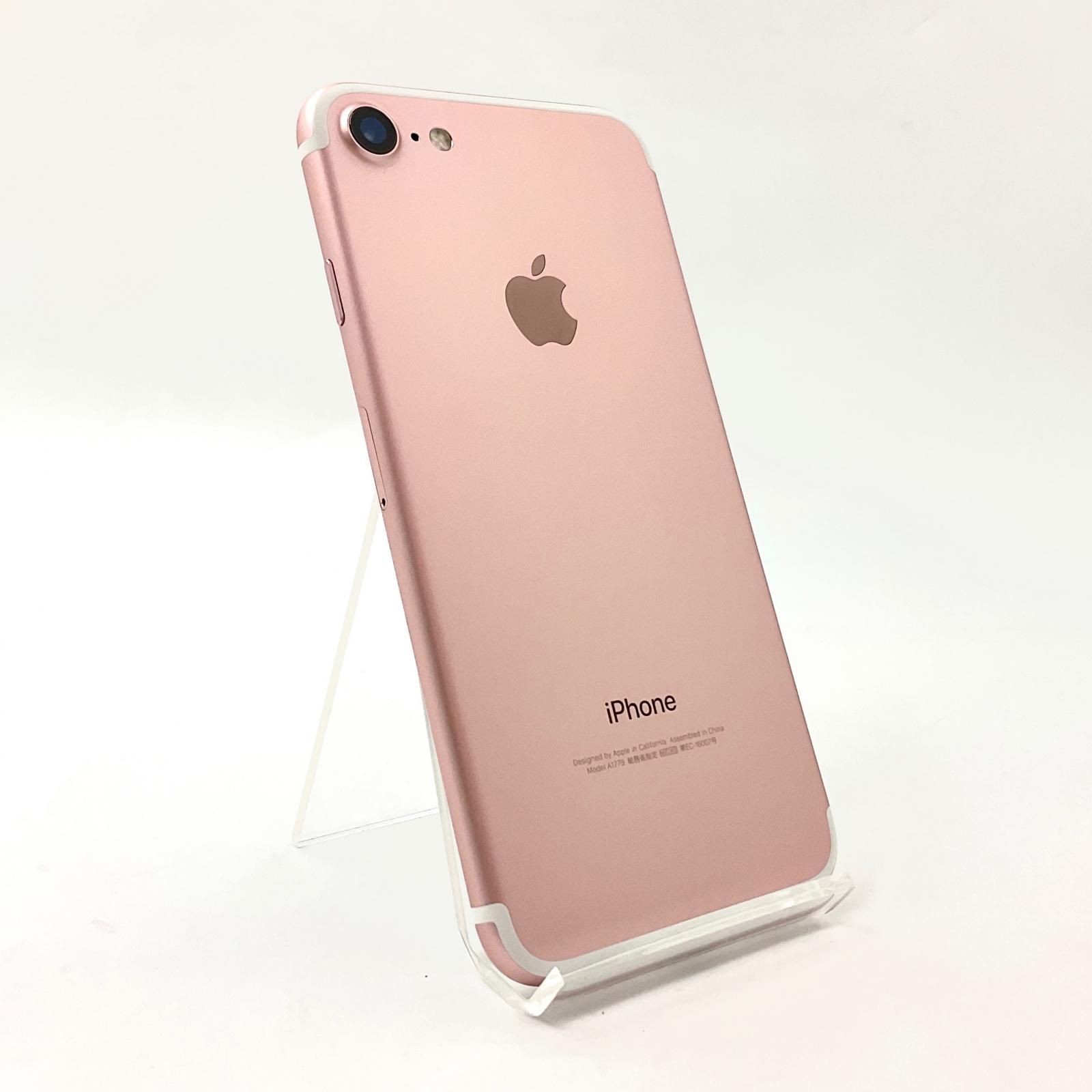 iPhone 7 128GB ゴールド (動作確認済み) iPhone 7 128GB ローズ
