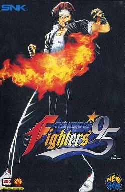 ネオジオROMソフト ザ キング オブ ファイターズ95 ROMカセット