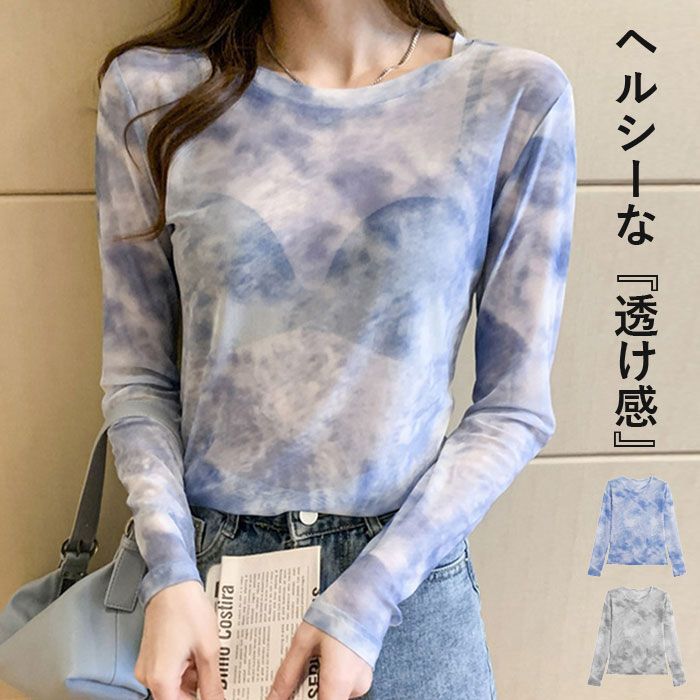 tシャツ 「インナー付き」2ピース ラインストーン シアートップス レディース palm RICHE tシャツ 「インナー付き」2ピース ラインストーン