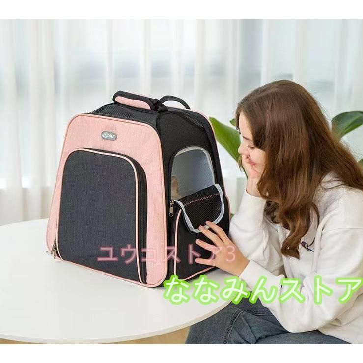 リュック