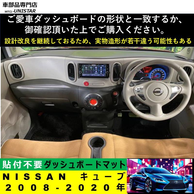 高質PU革ベルベット製