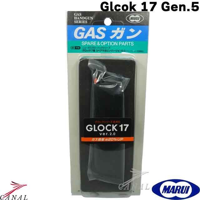 東京マルイ Glock17 Gen5 MOS スペアマガジン Ver.2.0 グロック
