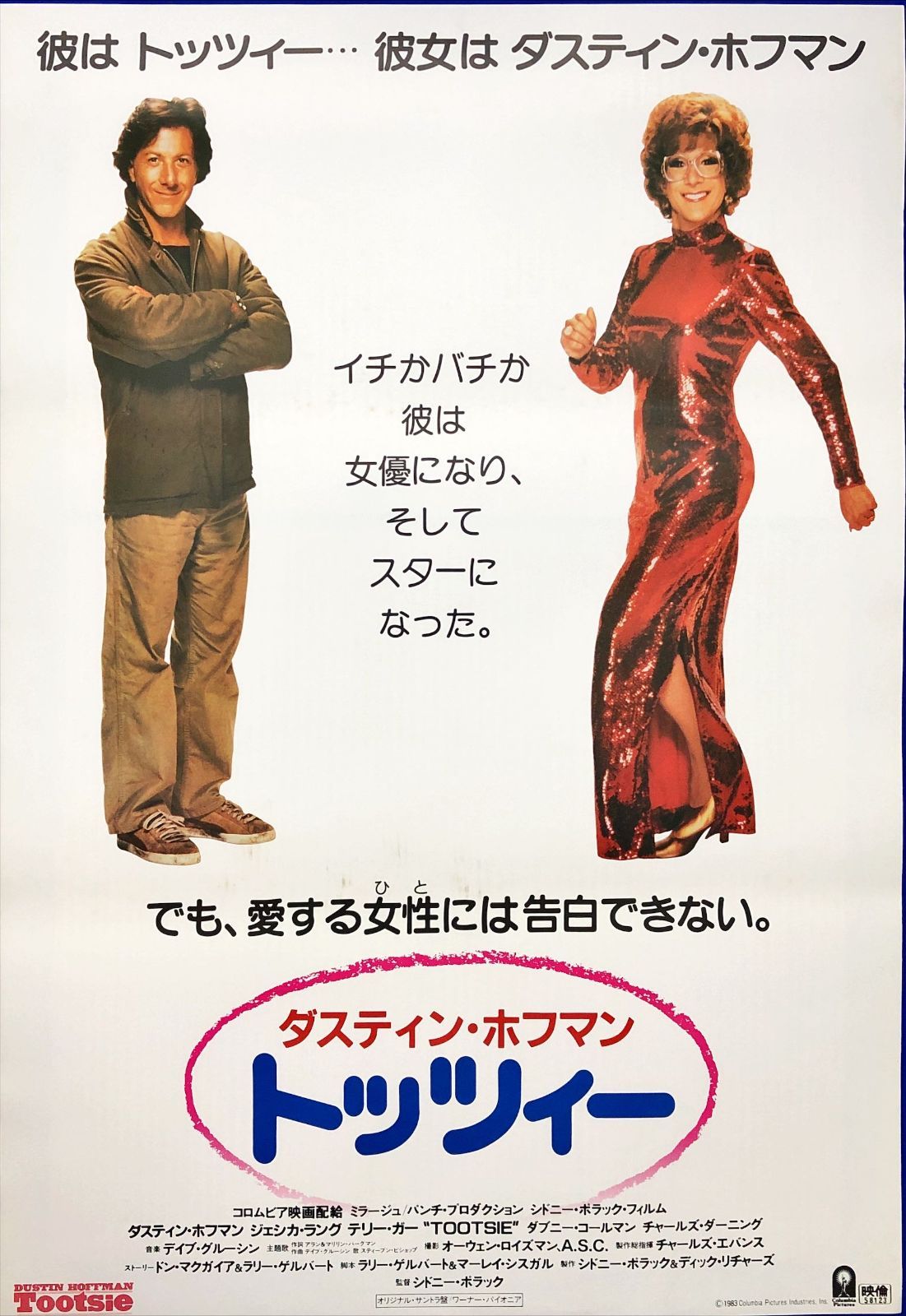 JUDY US版オリジナルポスター Judy (2019)