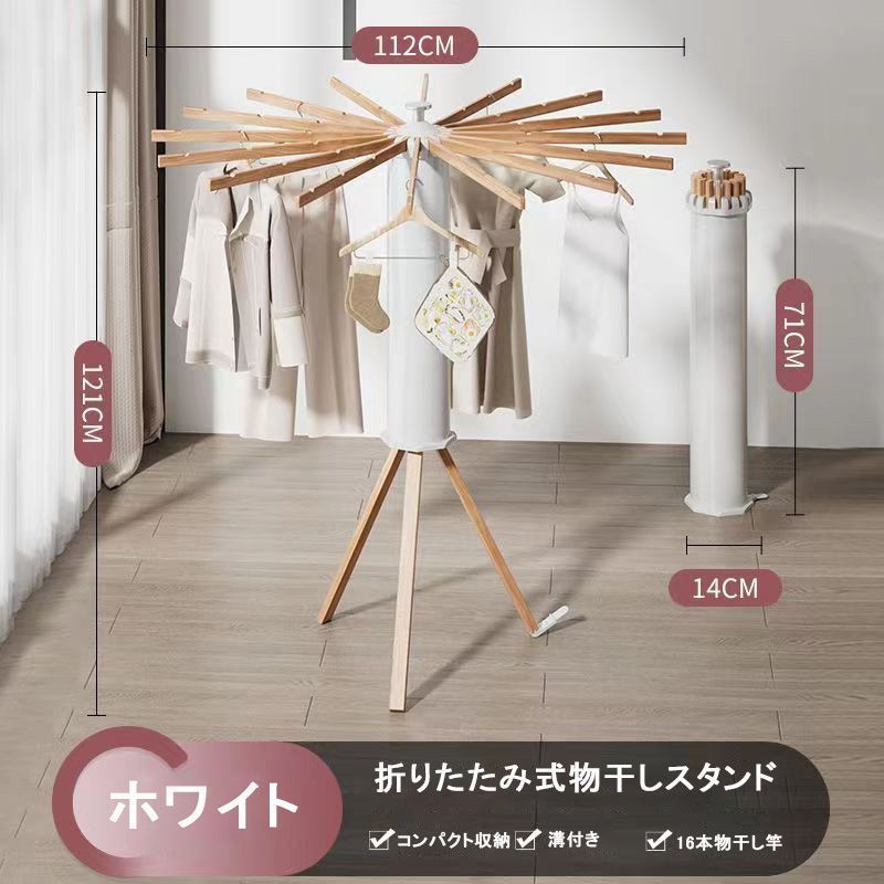 屋外兼用 布団干し
