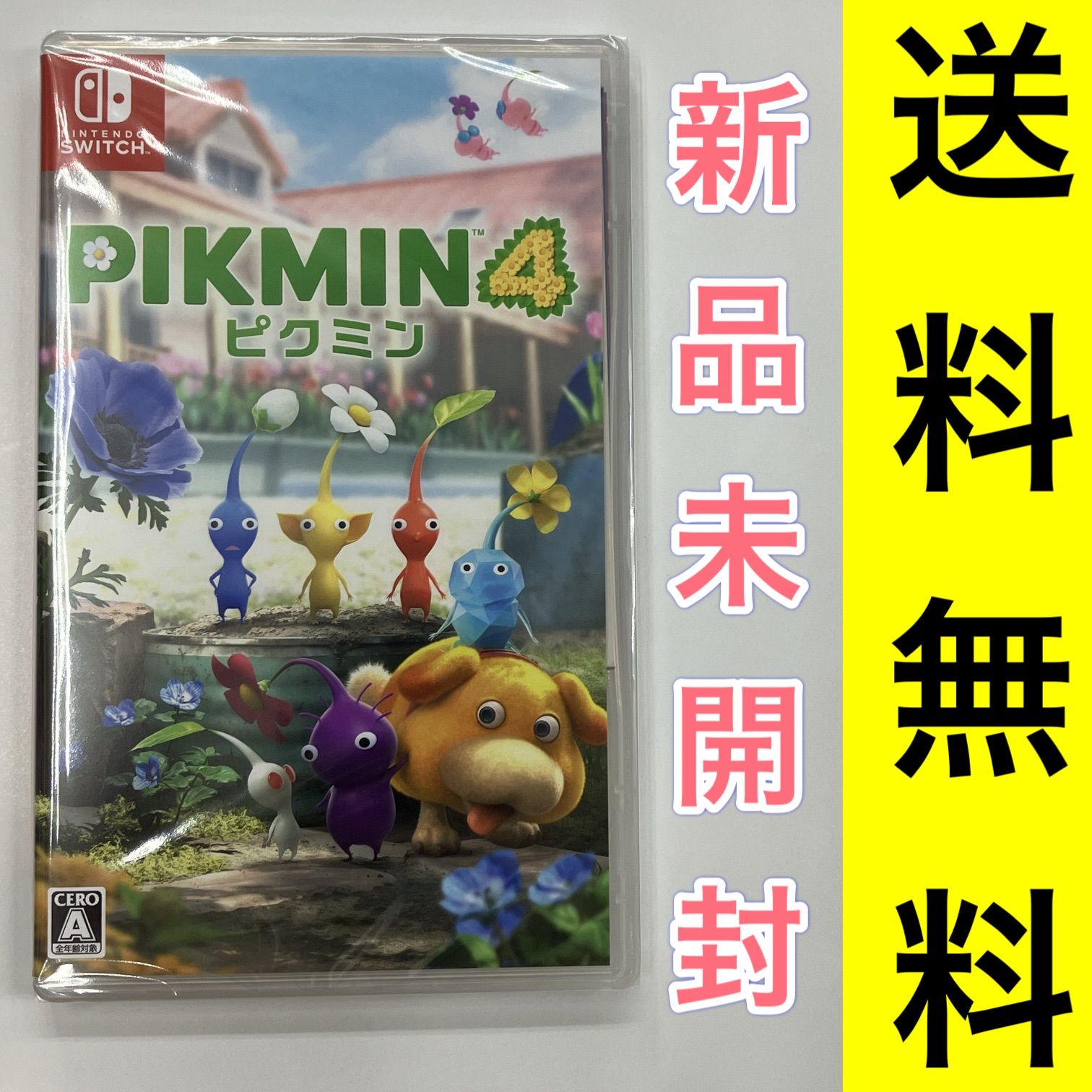 ネコポス 新品未開封 Nintendo Switch Pikmin4 ピクミン4