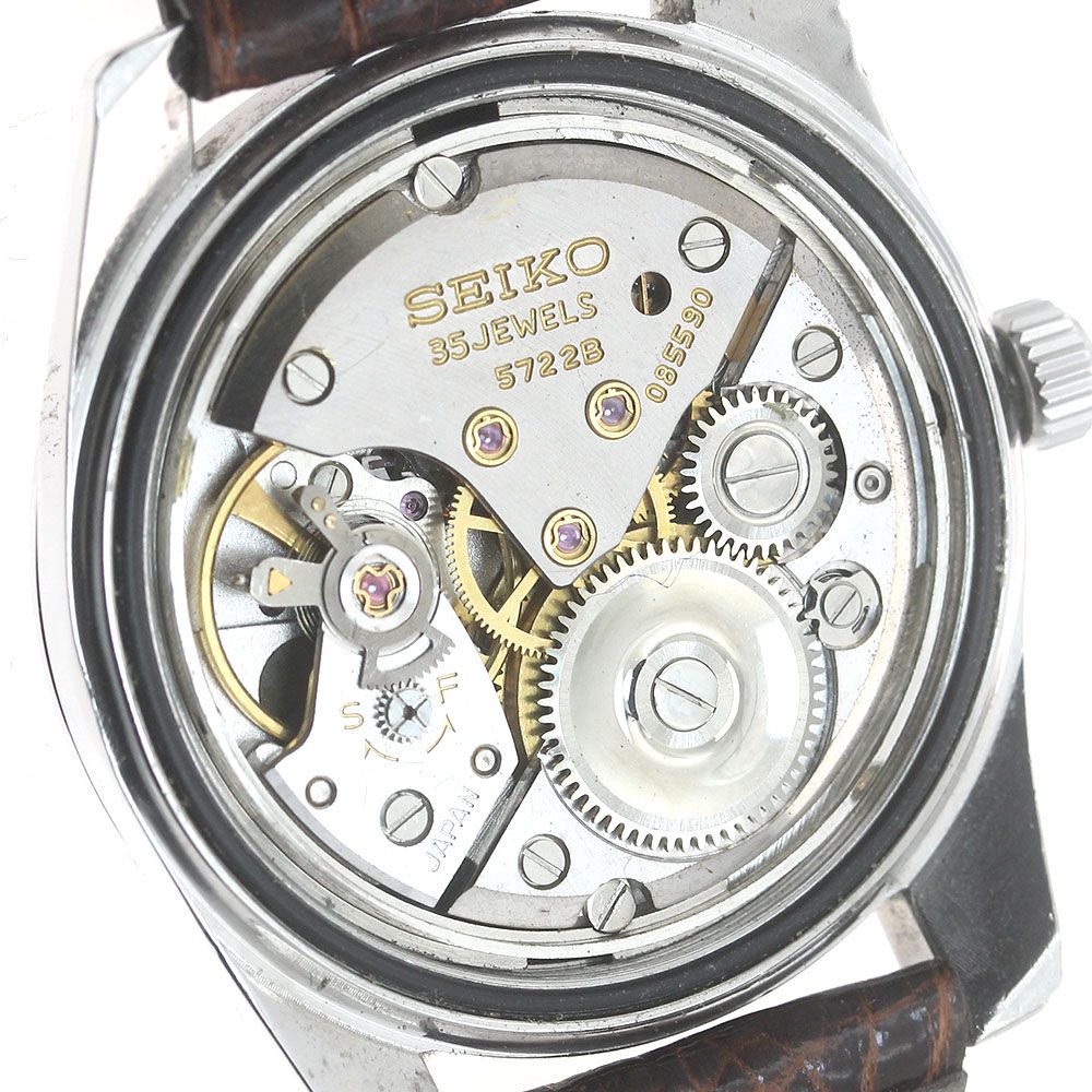 SEIKO