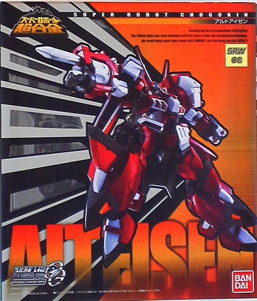 【未使用】スーパーロボット超合金 アルトアイゼン＋ヴァイスリッター バンダイ スーパーロボット超合金 アルトアイゼン 4 - メルカリ