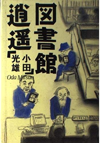 ブルーロック展 ぱしゃこれ 糸師冴 100枚、アクリルスタンド1点