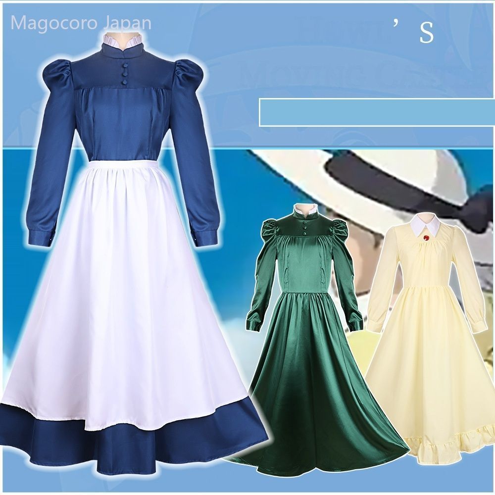 K2686 ジブリ ハウルの動く城 ソフィー·ハッター (Sophie Hatter) 風