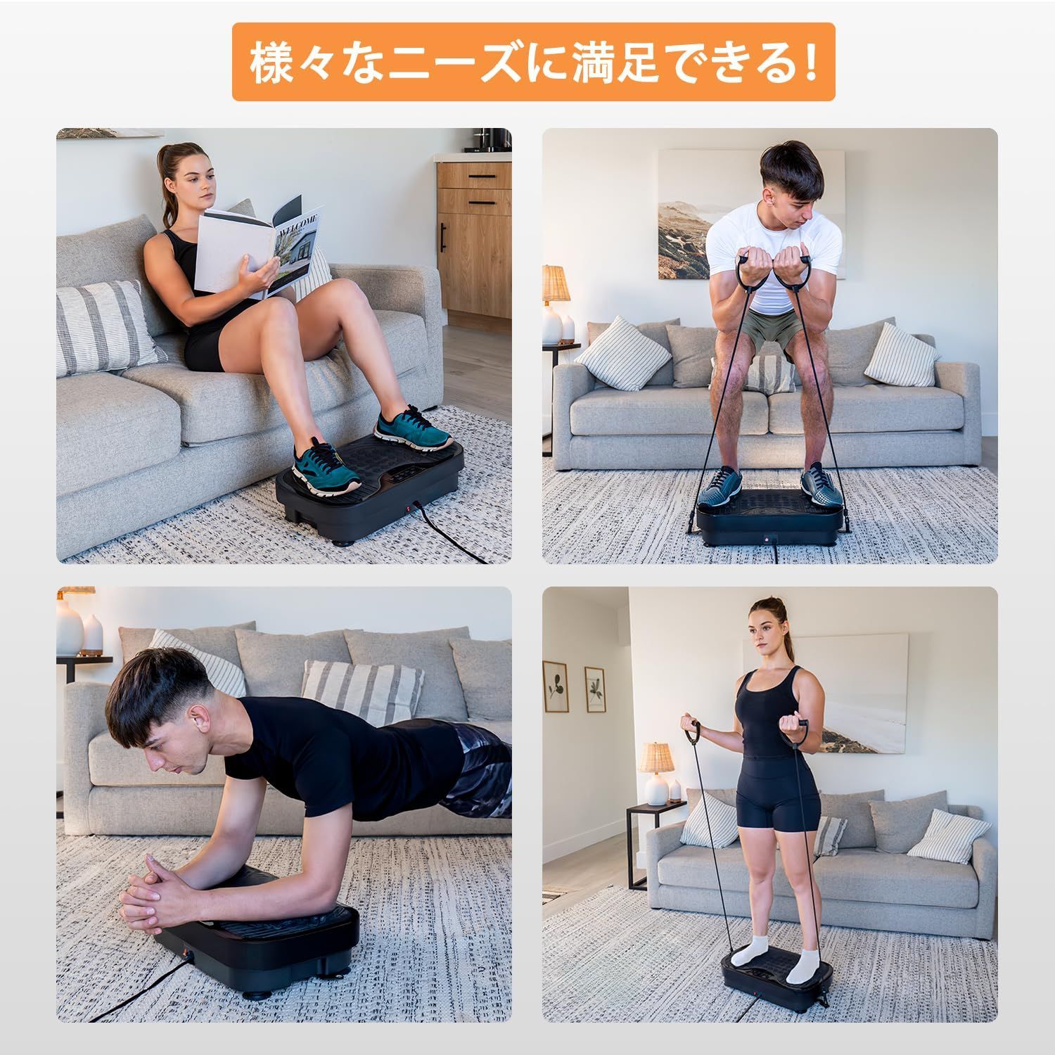静音マシン 室内運動器具