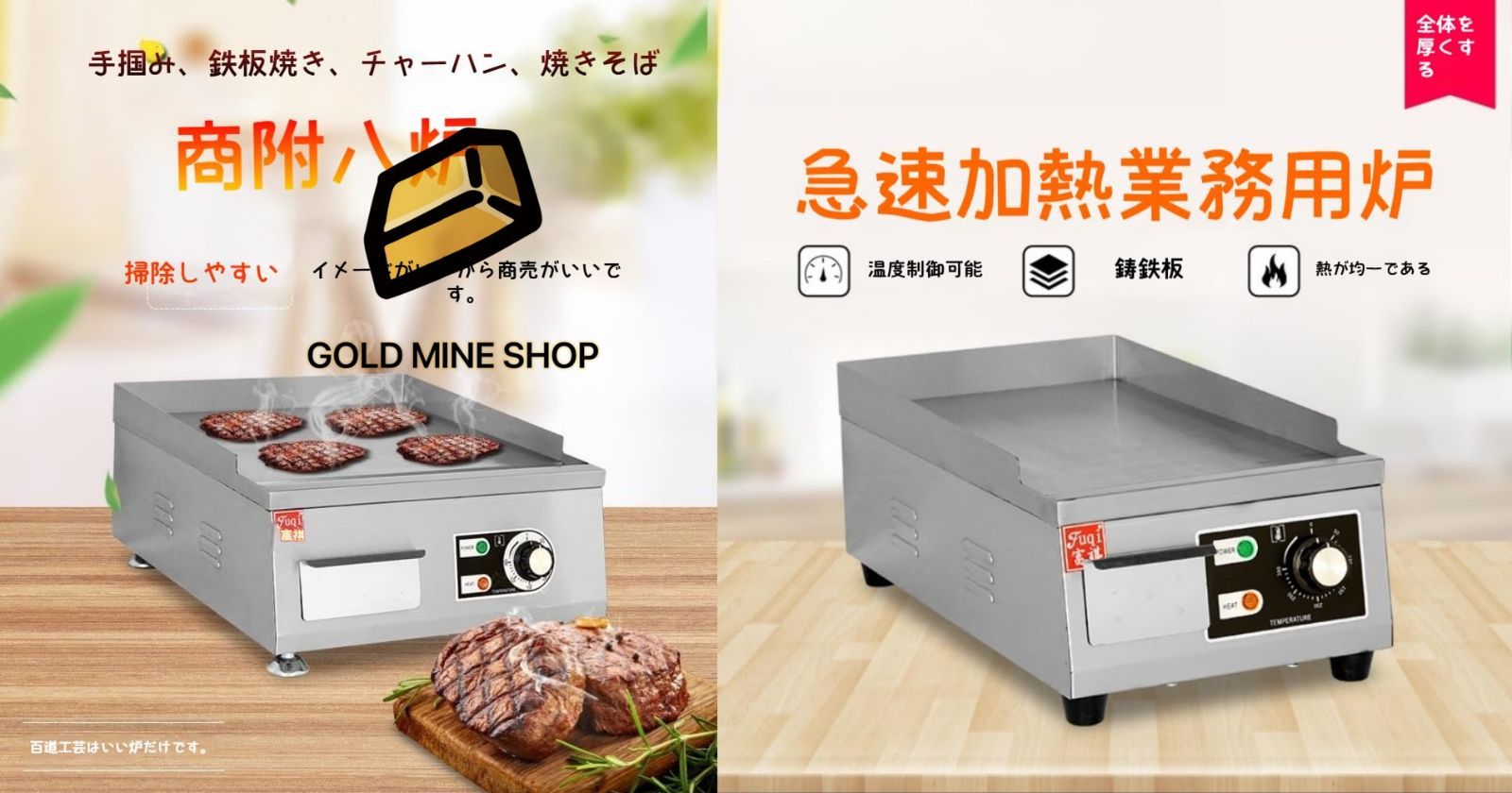 プレス鉄板新型グリドル業務用ガス手つかみオーブン 屋台ガスコンロ焼き冷麺鉄板焼きフライヤーグリドル