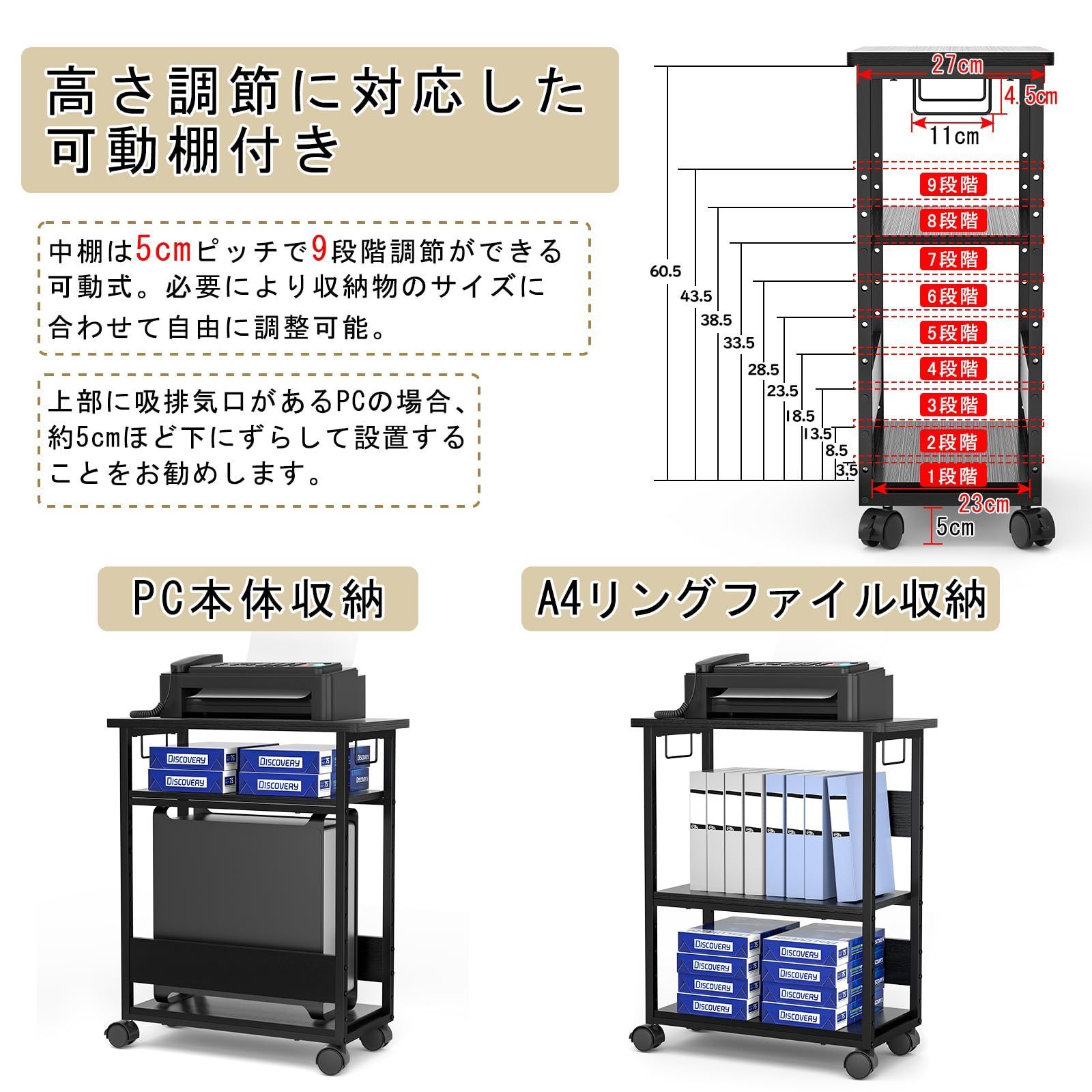 デスクサイドワゴン MIYOKI