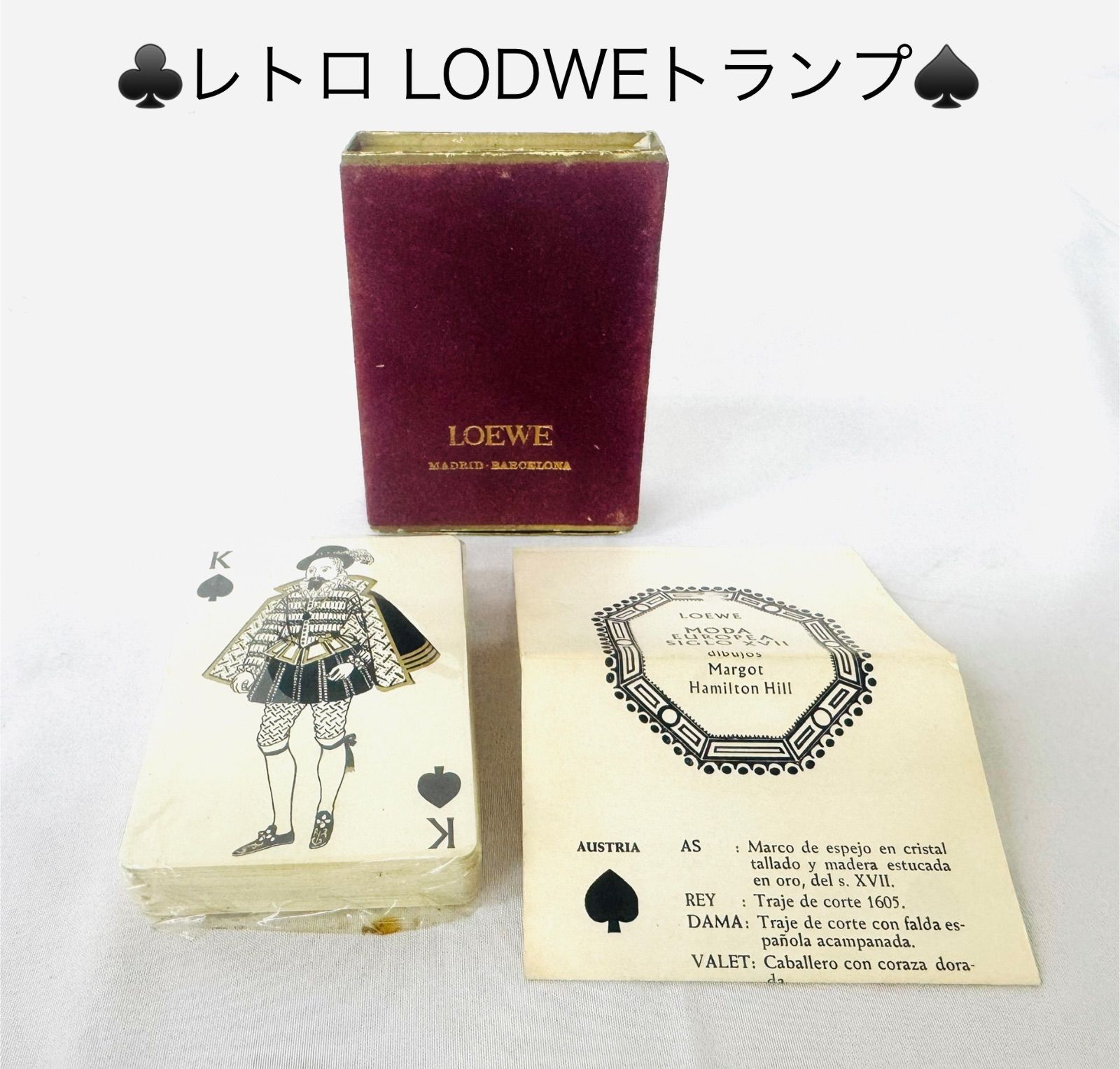 希少 レトロ LODWE ロエベ トランプ az MID7223 - メルカリ