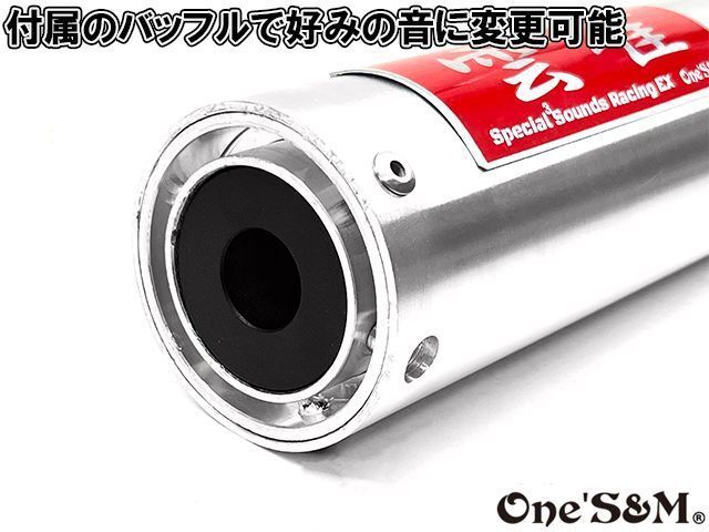 純正エキパイ対応 CB400SF NC42用 ワンズ管 雲雀 マフラー 純正エキパイ対応 CB400SF NC42用 ワンズ管 雲雀Ver スリップオン