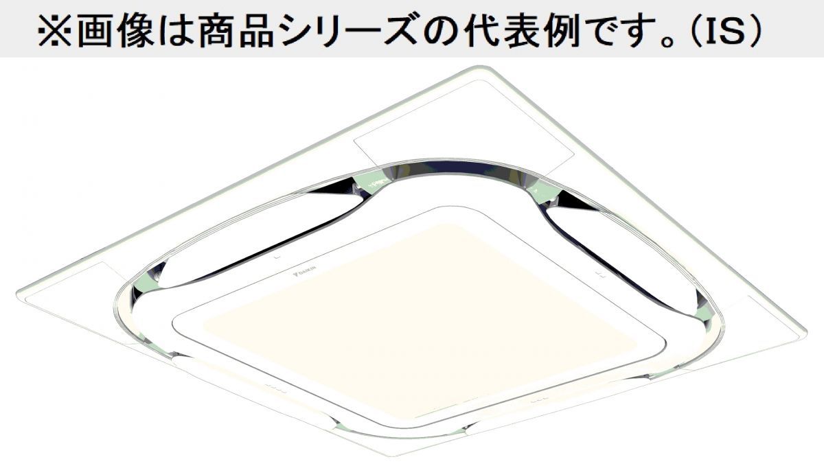 パッケージエアコン用化粧パネル フレッシュホワイト 天カセ用カラー