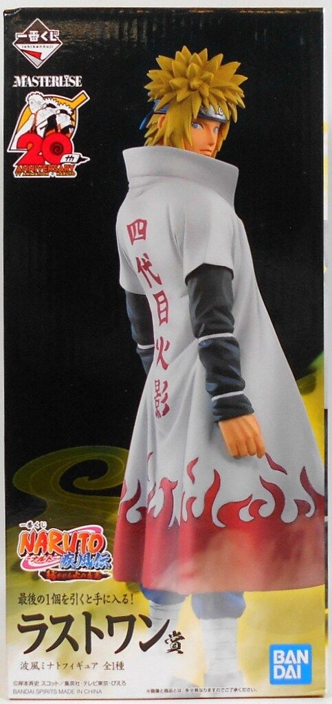 BANDAI SPIRITS 一番くじ NARUTO-ナルト-疾風伝 紡がれる火の意志 ラストワン賞 波風ミナト フィギュア 初版再販不問