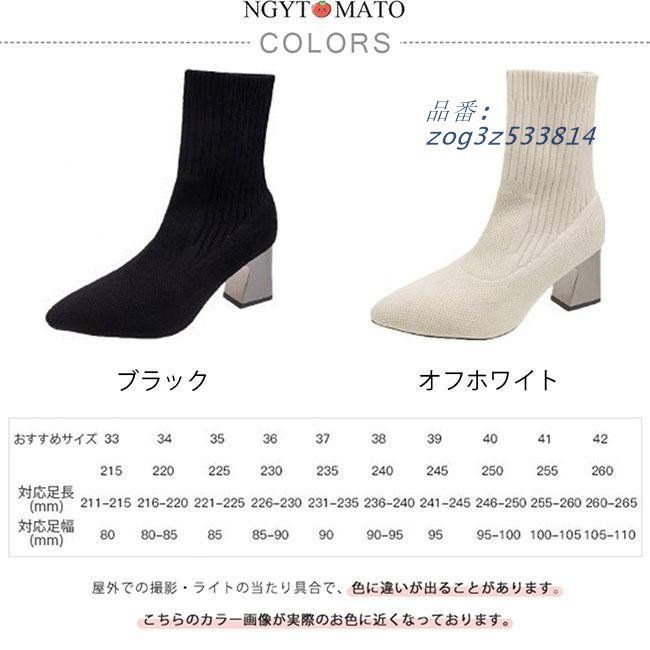 ストレッチブーツ ハイヒール