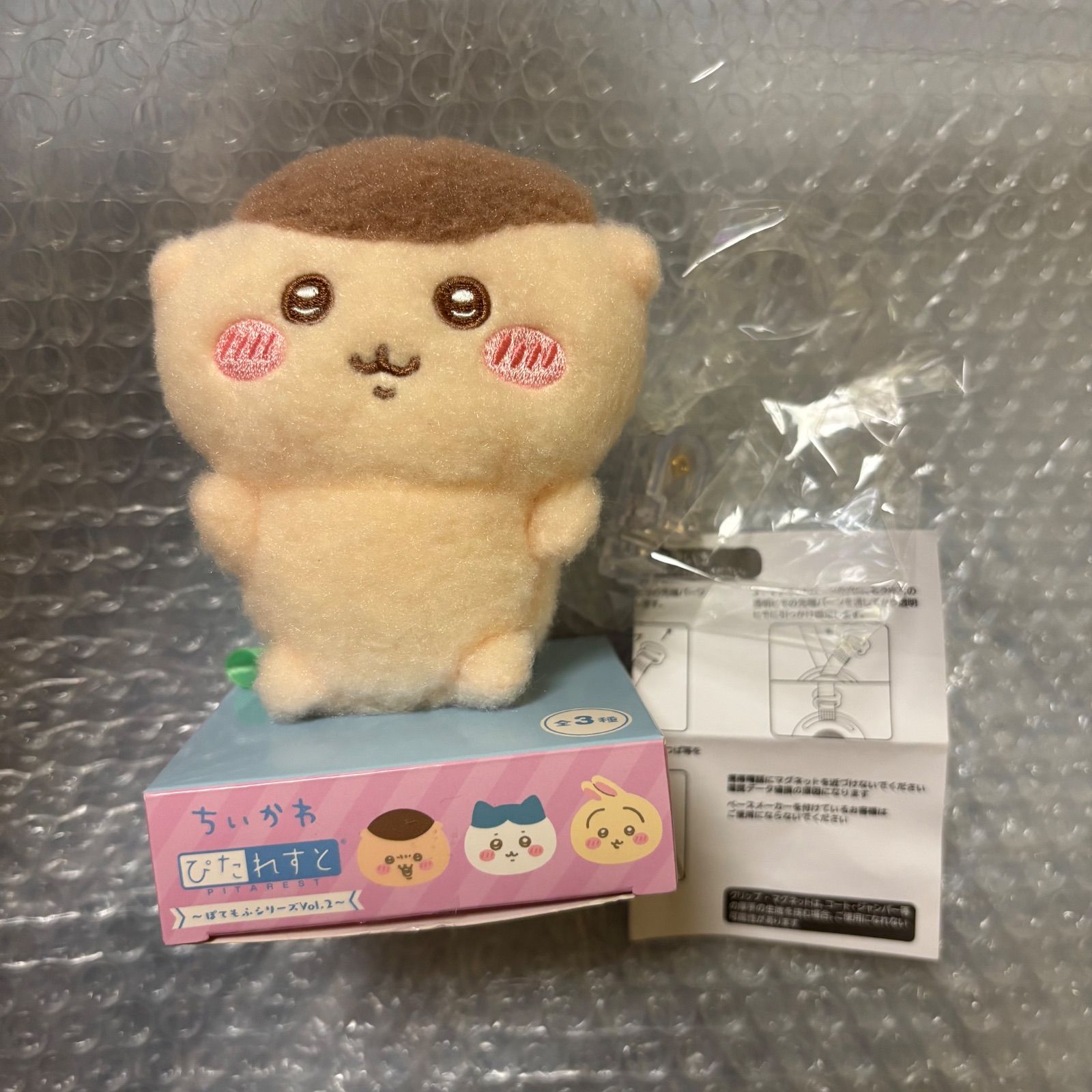 ちいかわ ぴたれすと ぽてもふシリーズ Vol.2 くりまんじゅう