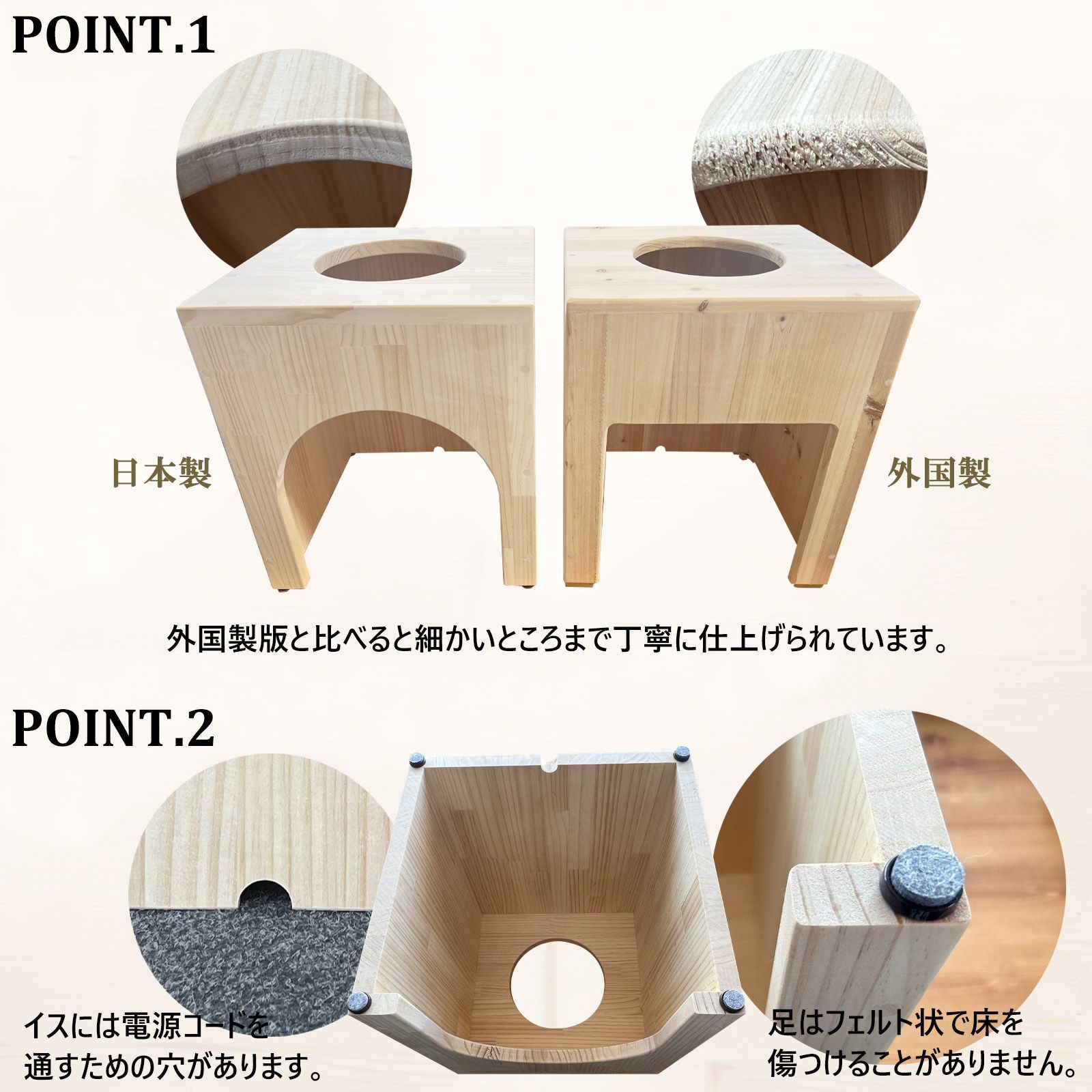 日本の家具職人の手作り よもぎ蒸し 椅子 丈夫 頑丈 木製椅子 単品 温