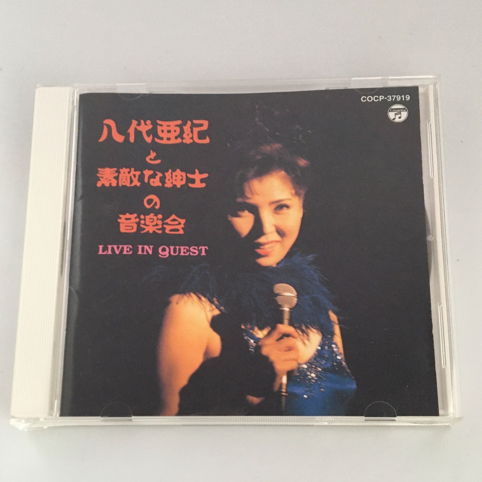 帯付きCD 八代亜紀 / 八代亜紀と素敵な紳士の音楽会