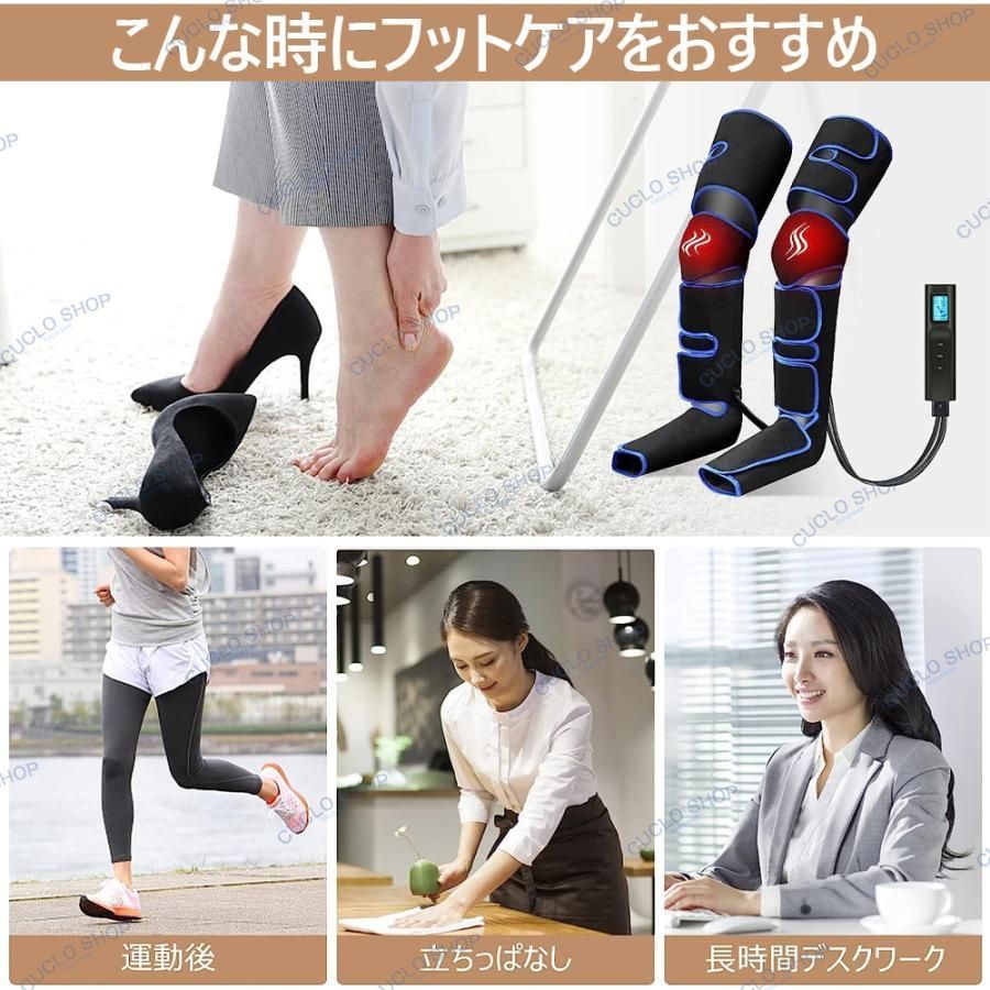 母の日 ギフト マッサージ器 フットマッサージャー コードレス