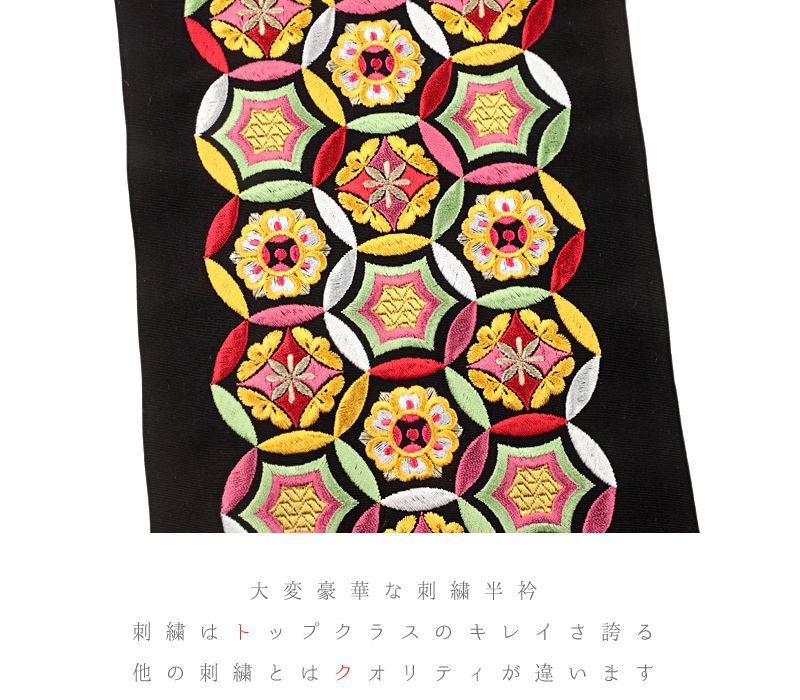 黒地