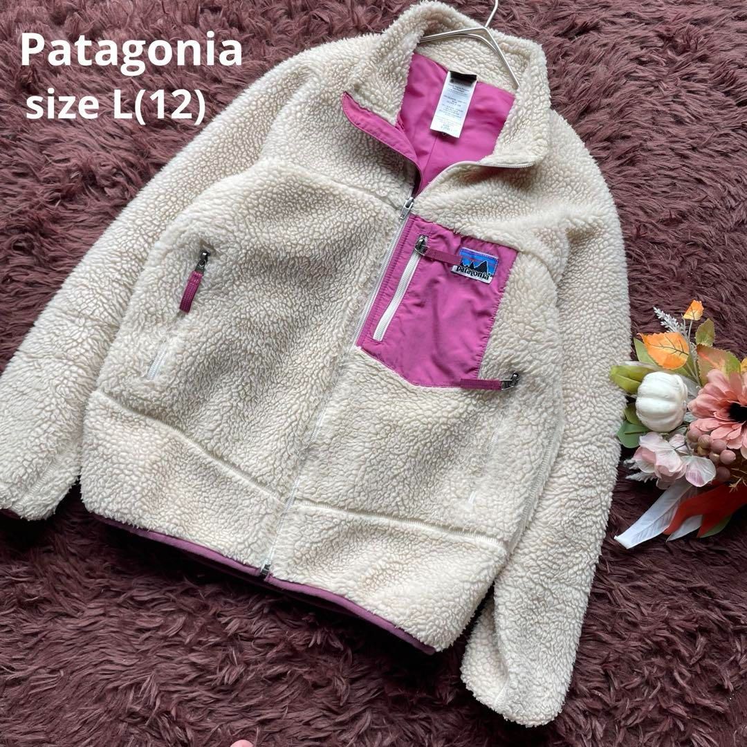 パタゴニア ボアフリース レトロX 旧タグ ビックタグ L 12 ピンク ボアジャケット