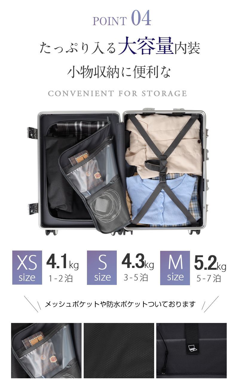 魔法小屋 SKYFLY スーツケース Sサイズ フロントオープン 多機能スーツ
