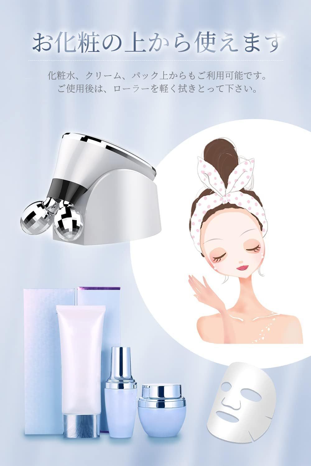 美顔ローラー EMS 美顔器 EMS美容ローラー IPX5防水 微電流 1台