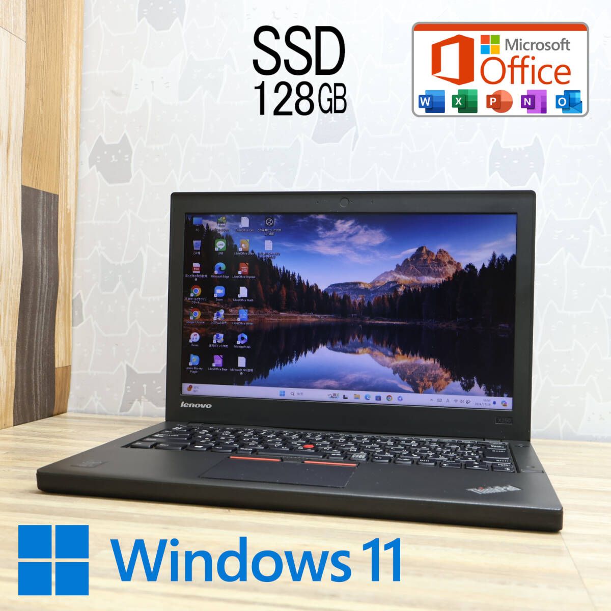 ☆完動品 開けばキレイ 高性能5世代i5！SSD128GB☆X250 Core