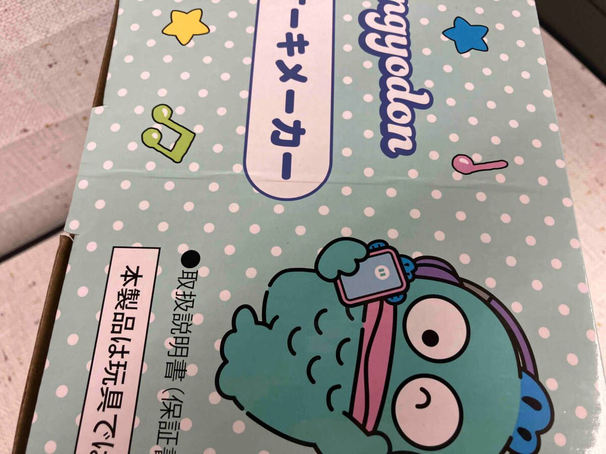 サンリオ当たりくじ ハンギョドン パンケーキメーカー サンリオ 【公式