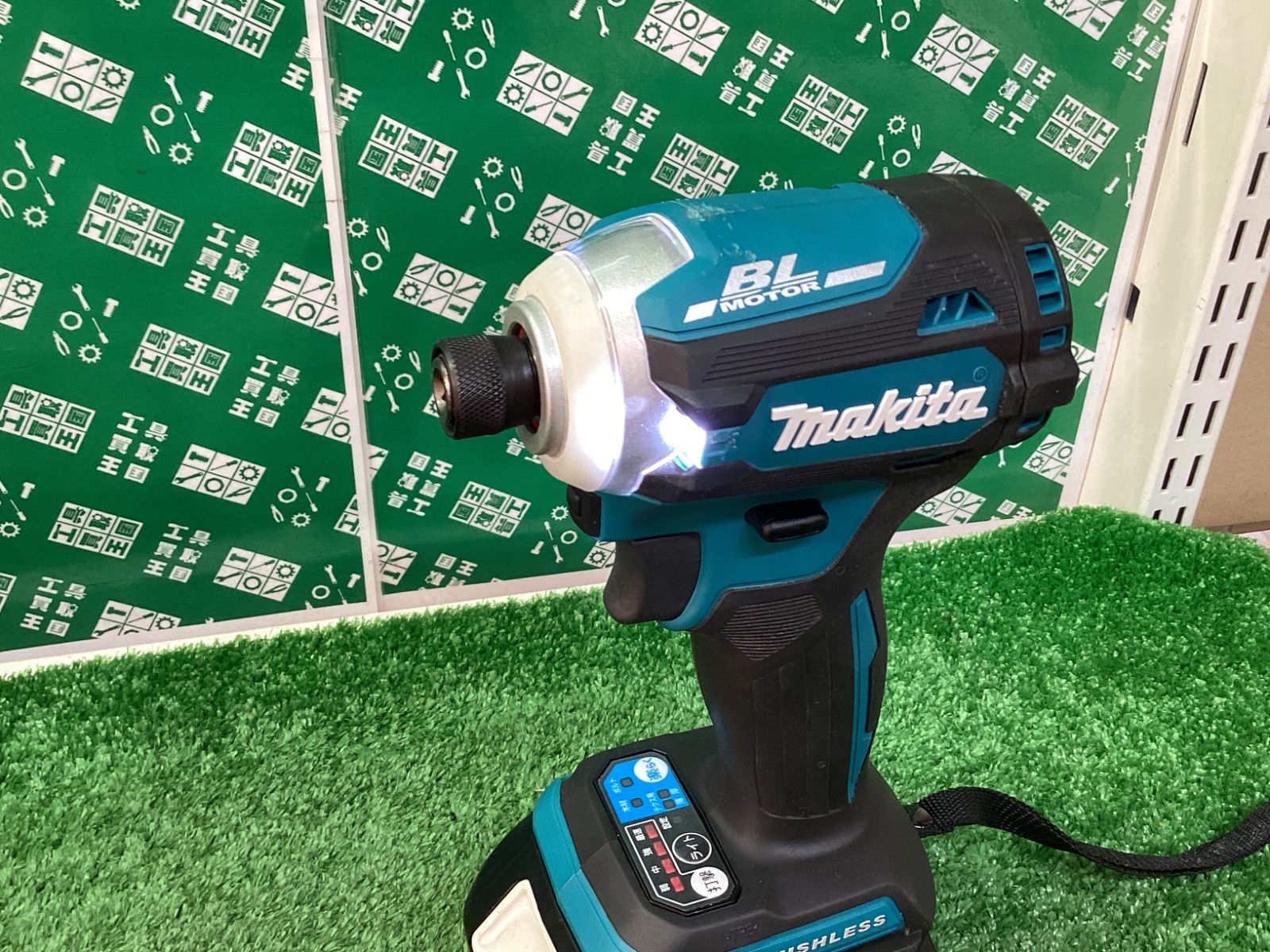 マキタ 18v充電式インパクトドライバ