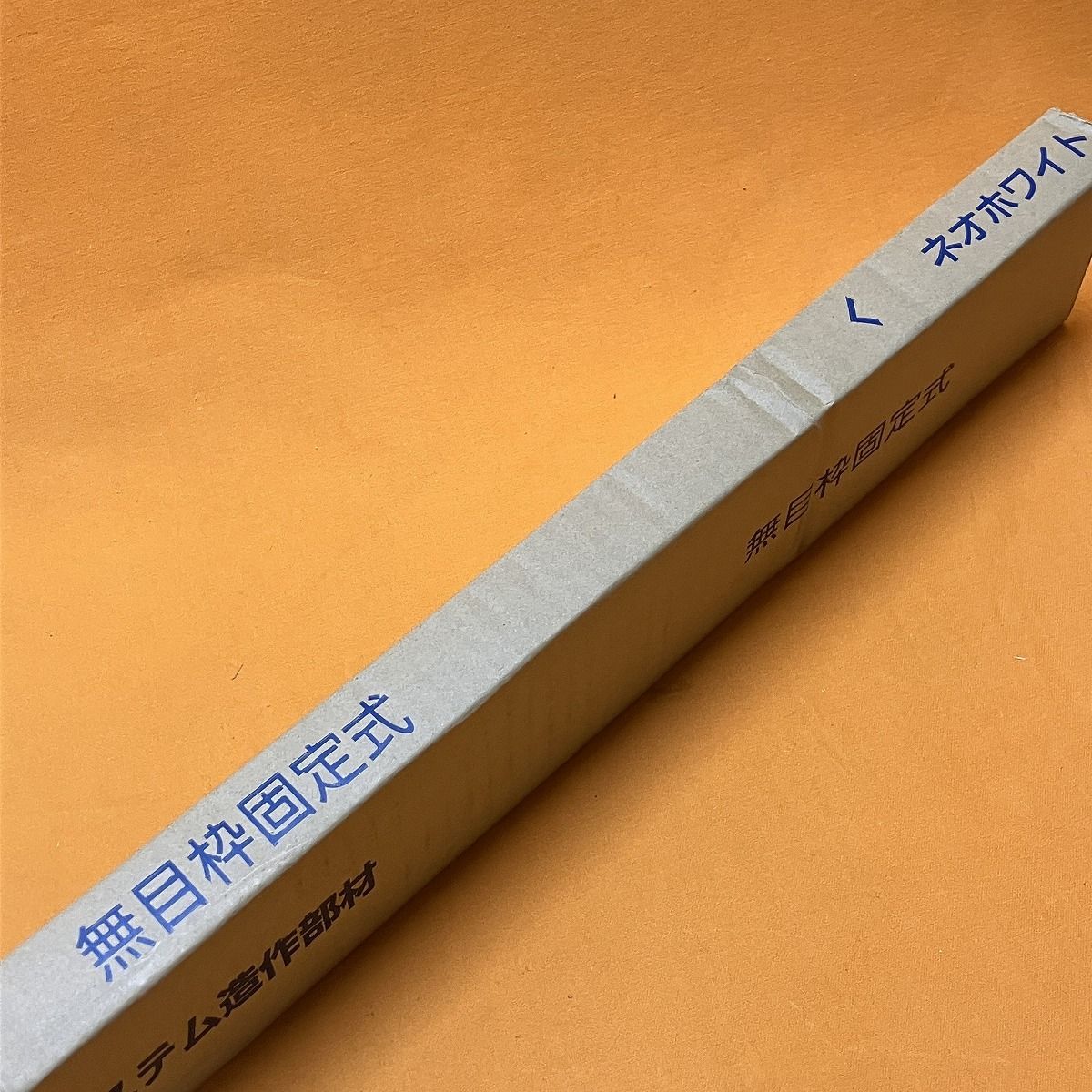 MT7263-19WH ハピア