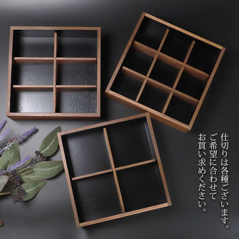 期間限定ポイント10倍 松屋漆器店 白木塗タモ 6寸重箱用 九つ切仕切り 重箱 仕切り 白木 組み立て式 木製 日本製 おしゃれ タモ お重 天然木 FavoriteStyle キッチン・雑貨 - 通販 - Yahoo ショッピング