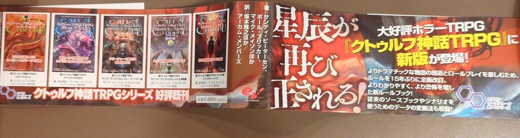 KADOKAWA サンディ・ピーターセン/ポール・フリッカー/マイク