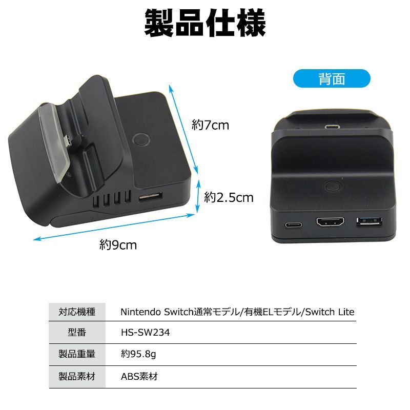 switch4台、switch lite3台、switchドックまとめ売り switch4台、switch lite3台、switchドックまとめ売り switch4台