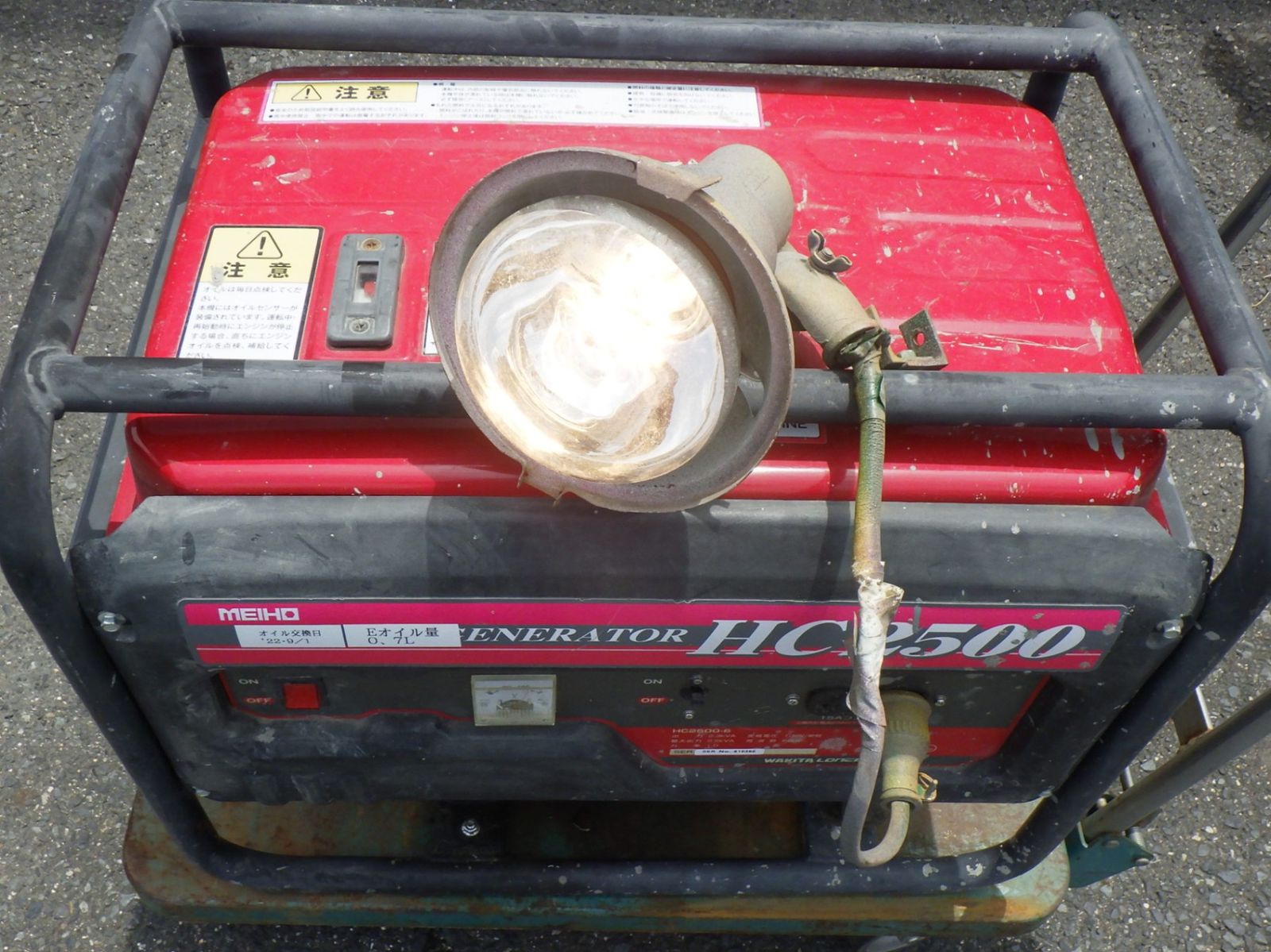 発電機 作動確認済み