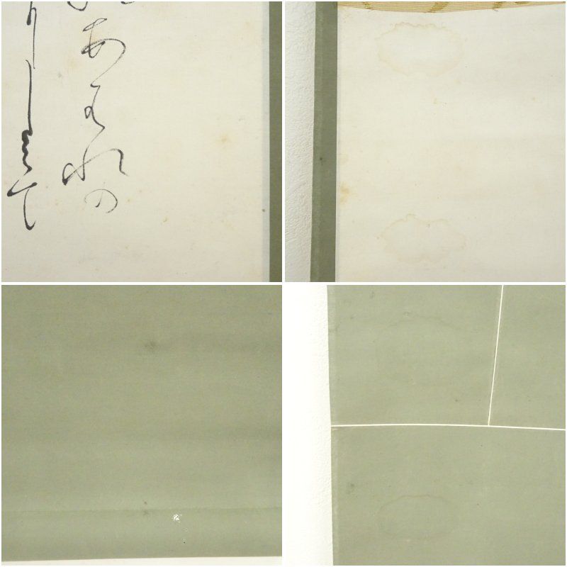 和田智満筆 人物図画賛 肉筆紙本掛軸 保護箱 掛け軸 床の間 書 おしゃれ 絵画 表具 芸術 茶道 年中掛け インテリア 茶掛 掛物 和室 IMPECCABLEHEALTHCARESERVICES_COM