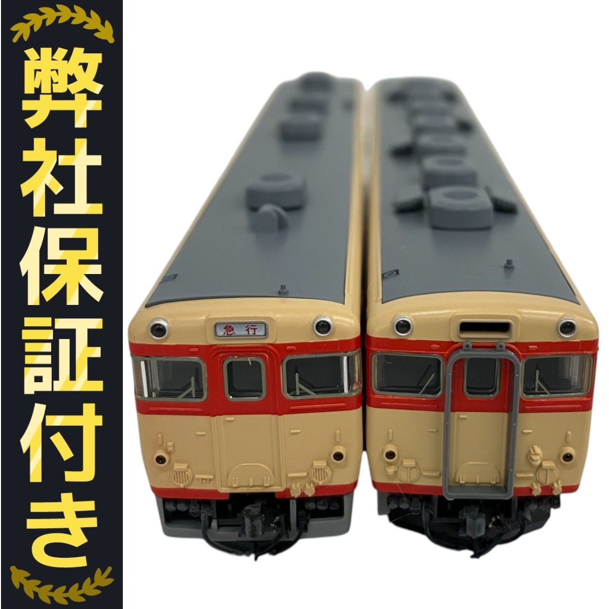 【セール6000円】Tomix DC2点セット リリース情報】TOMIX 2025年7月31日(木)発売 トミックス