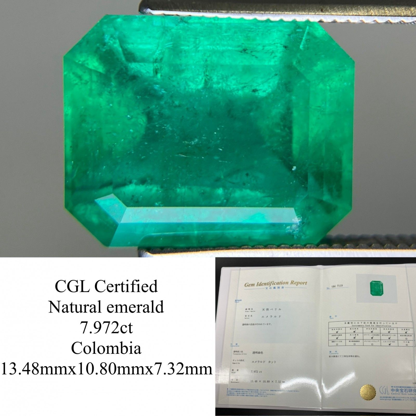 エメラルド 天然 7.972ct コロンビア 中央宝石鑑別書付き 13.48㎜×10.80㎜×7.32㎜ ルース 裸石 6498YY