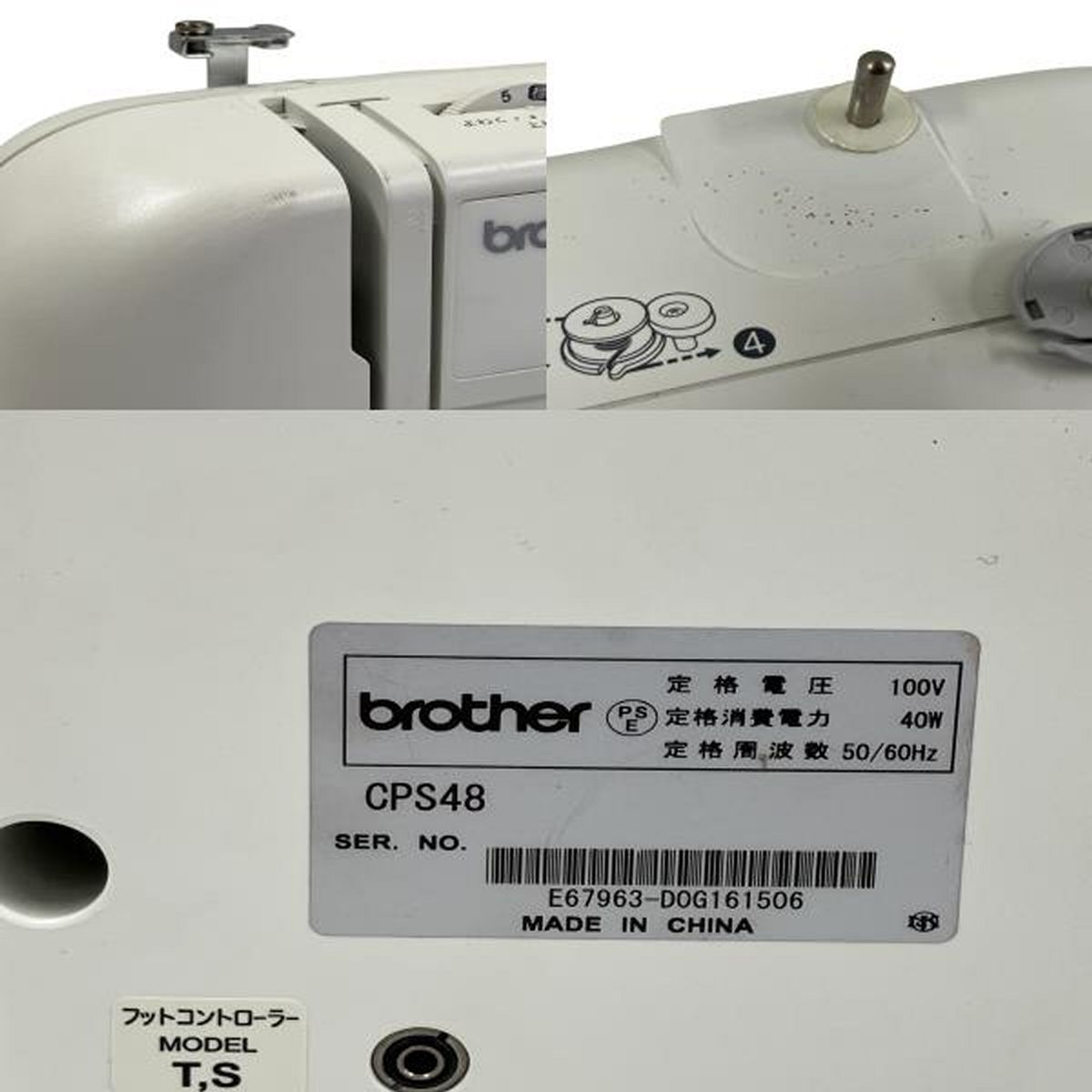 Brother ブラザー コンピューターミシン CPS48 収納テーブル欠品 裁縫 手芸 ソーイング 家電 中古 T9436185 - メルカリ